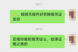 肃州讨债公司如何把握上门催款的时机